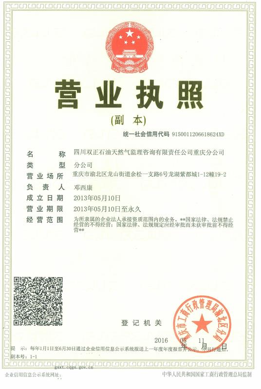 重庆市渝北区新南路168号龙湖moco2-35-13 联系电话：秦园园3618378342.png